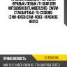 Пружина подвески /передняя /правый /левый /ti-guar для mitsubishi outlander 2005- cw5w  стандартные  tg-css0086  (c4m-40161h c4m-40161 ) 4040a016  rh2113