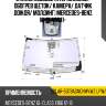 Стекло лобовое атермальное xyg solar-5378agnchmvwz lfw/h/x