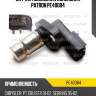 Датчик положения коленвала patron pe40084