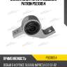Сайлентблок рычага подвески patron pse10054