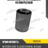 Сайлентблок рычага подвески patron pse10599