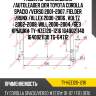Радиатор охлаждения /autoleader для toyota corolla spacio /verso 2001-2007, fielder /runx /allex 2000-2006 , voltz  2002-2008, will 2000-2004 /без крышки  ty-nze120-1216 1640021140 1640021130 tg-64712