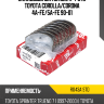 Вкладыши шатунные к-т STD TOYOTA COROLLA TAIHO R043A STD Вкладыши шатунные к-т STD TOYOTA COROLLA TAIHO R043A STD