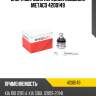 Опора шаровая передней подвески metaco 4200149