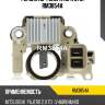 Регулятор генератора utm rm3854a