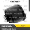 Сайлентблок рычага подвески patron pse11774