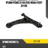 Рычаг подвески fr toyota ipsum ctr cqt-31r