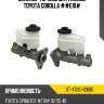 Цилиндр тормозной главный toyota corolla ##e10# sat st-47201-12680