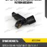 Датчик частоты вращения колеса patron abs50944