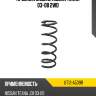 Пружина задняя nissan teana 03-08 2wd uchida ut12-a539r