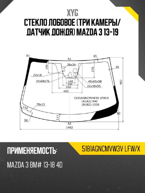 Xyg стекло лобовое три камеры xyg 5181agncmvw3vlfwx