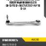 Рычаг подвески задний верхний поперечный rr bmw x5 e70 06-13 hosu hsac0112