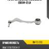 Рычаг передний верхний bmw 3 e90 04-12 lh moog bm-tc-3732