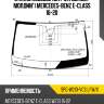 Стекло лобовое датчик дождя sat spg-w213-vcs lfw/x
