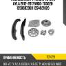 Ремкомплект грм для toyota ayla 2012-2017 wigo  td502b  13506bz060 1354021020