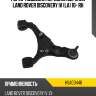 Рычаг подвески передний верхний land rover discovery iv la 10- rh hosu hsac0446