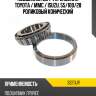 Подшипник дифференциала toyota  koyo 32211jr