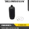 Пыльник рулевой рейки toyota corolla sat st-45535-12060