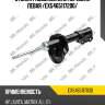 Стойка газомасляная передняя левая /ex5465117200/ mando ex5465117600