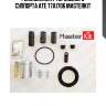 Ремкомплект тормозного суппорта ate 77a1706 masterkit