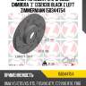 Диск торм.вент. с прорезом символа "z" [332x30] black z left zimmermann 150344754