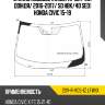 Стекло лобовое камера xyg 2sv-r-vcs-1z lfw/x