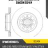 Диск торм.пер.[280х22] 5 отв. sangsin sd5404