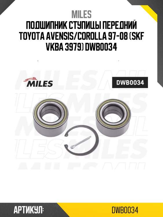 Подшипник ступицы передний toyota avensis/corolla 97-08 (skf vkba 3979) dwb0034