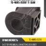 Втулка стабилизатора tg-48815-20290* ti·guar