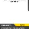 Амортизатор задний mitsubishi l200 4n15 15- mitsubishi 4162a289