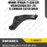 Рычаг подвески /передний нижний /правый /ti-guar для nissan qashqai 2013- j11e  tg-sarm0109  c5675r cqn42r