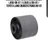Сайлентблок toyota land cruiser (j100) 98-07 / lexus lx 98-07 / toyota land cruiser cygnus 98-07