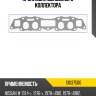 Прокладка выпускного коллектора ajusa 13037500