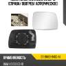 Полотно зеркала bmw x3 03-10 справа sat st-bm83-940g-a1