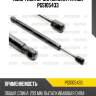 Амортизатор багажника patron pgs105433