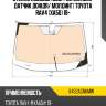 Стекло лобовое обогрев полный agc 8432agnhmw