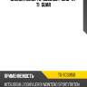 Сайлентблок tg-scs0150 / mab-111* ti·guar