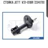 Стойка jett  v31-018r (334170)