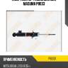 Амортизатор газомасляный masuma p8033