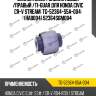 Сайлентблок /задний левый /правый /ti-guar для honda civic cr-v stream  tg-52364-s5a-004  (hab004) 52364s6m004