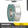 Подшипник генератора utm ab0081a