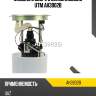 Модуль в сборе с бензонасосом utm ah3902b