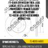 Диск тормозной /передний /ti-guar для nissan tiida, lada largus, vesta latio 2011-2018 /march note renault logan megane ii  238/22мм  tg-40206-ax000 402061hm0a 40206ct40a