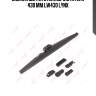 Зимняя щётка стеклоочистителя 430 mm lw430 lynx