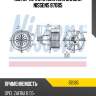Мотор печки отопителя салона nissens 87085