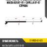 Амортизатор крышки багажника mazda 626 87-97  sat st-8bg5-62-620
