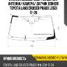 Стекло лобовое обогрев щеток xyg 8394agnblabcm1z-r lfw/h/x
