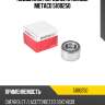 Подшипник передней ступицы metaco 5100250
