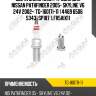 Свеча зажигания /ti-guar для nissan pathfinder 2005- skyline v6 24v 2002-  tg-16017i-11  (4469 6506 5343) sp187  lfr5aix11