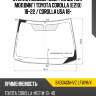 Стекло лобовое обогрев щеток xyg 8430agnhvz lfw/h/x